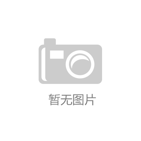 尊龙集团有限公司：金穗厨