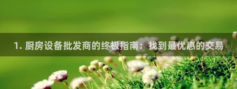 尊龙凯时和九游会哪个平台好一点