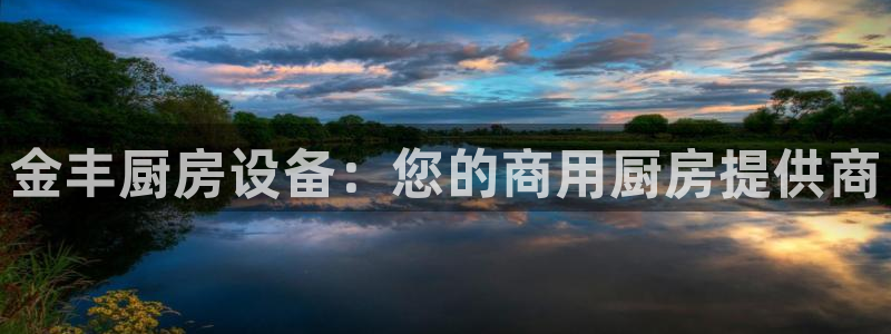 尊龙凯时取款一直支付中