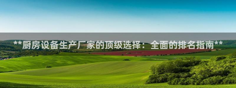 尊龙凯时人生就是搏!平台