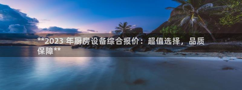 尊龙凯时人生就是博·(中国)官网官