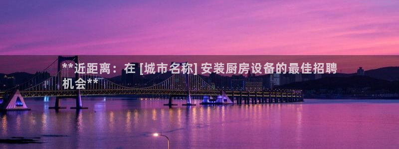 尊龙新版官网网页版：**