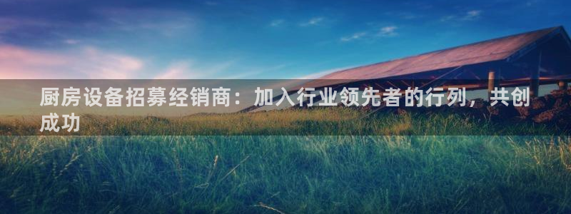 尊龙凯时口碑好吗