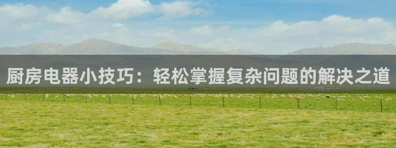尊龙凯时人生就是博·(中国)