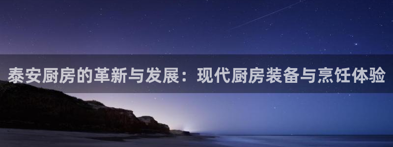 尊龙凯时是直营吗