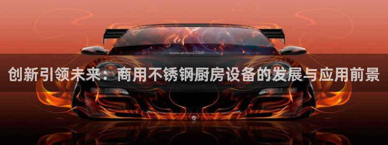 尊龙凯时平台还是万博好