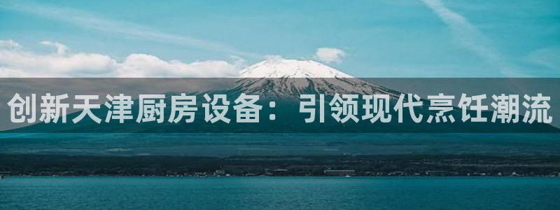 尊龙凯时官方网站下载