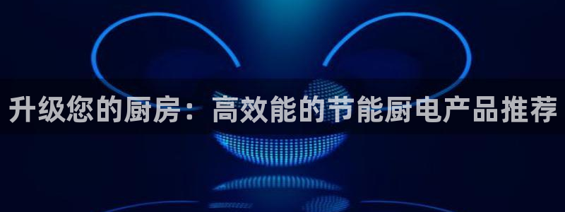 凯时国际最新