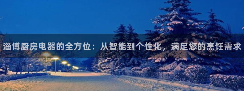 尊龙凯时只输不赢
